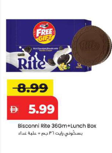 Vanilla available at Mark & Save in UAE - Abu Dhabi