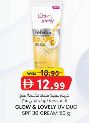 available at ك. الم. للتجارة in الإمارات العربية المتحدة , الامارات - أبو ظبي