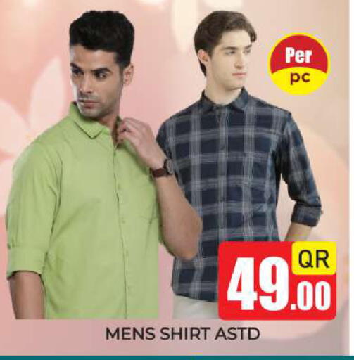 available at نيو ستوب اند شوب @فريج بن عمران in قطر - الريان