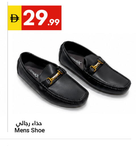 available at Grand Emirates Market in UAE - Abu Dhabi