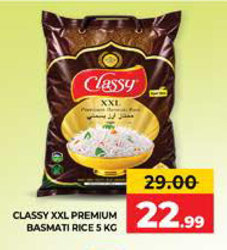 available at Seven Emirates Supermarket in UAE - Abu Dhabi
