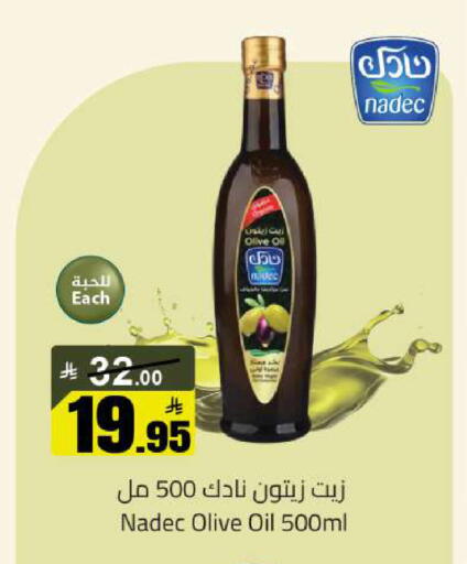 available at مخازن سوبرماركت in مملكة العربية السعودية, السعودية, سعودية - الرياض