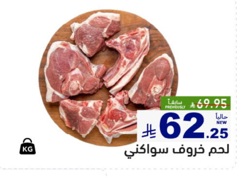 available at أسواق رامز in مملكة العربية السعودية, السعودية, سعودية - المنطقة الشرقية