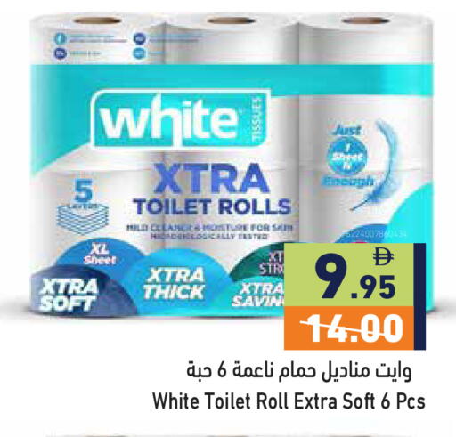 available at Aswaq Ramez in UAE - Ras al Khaimah
