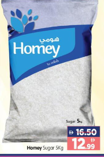 available at هايبر ماركت المدينة in الإمارات العربية المتحدة , الامارات - أبو ظبي