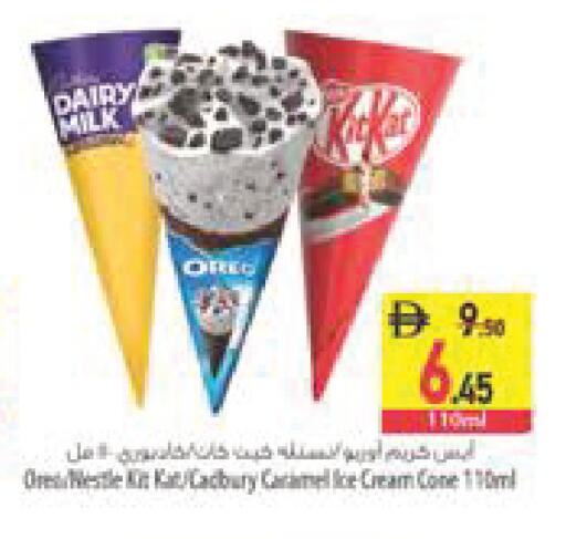 available at Safeer Market in UAE - Abu Dhabi