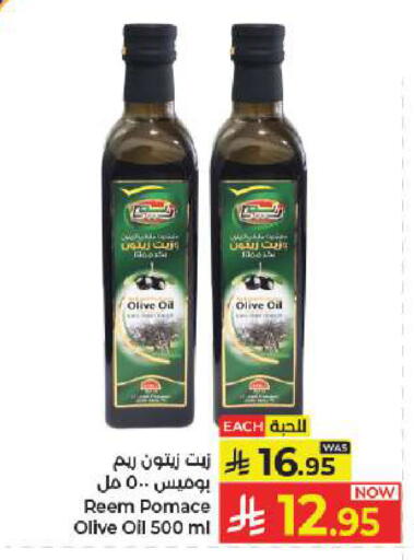 available at كبايان هايبرماركت in مملكة العربية السعودية, السعودية, سعودية - جدة