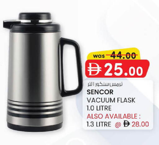 available at Al Safa in UAE - Abu Dhabi