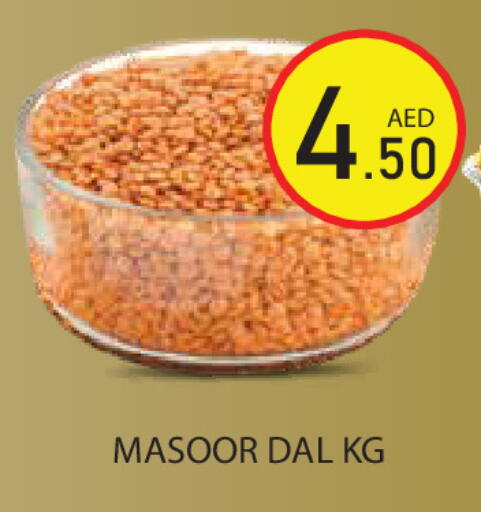 available at Baniyas Spike  in UAE - Ras al Khaimah