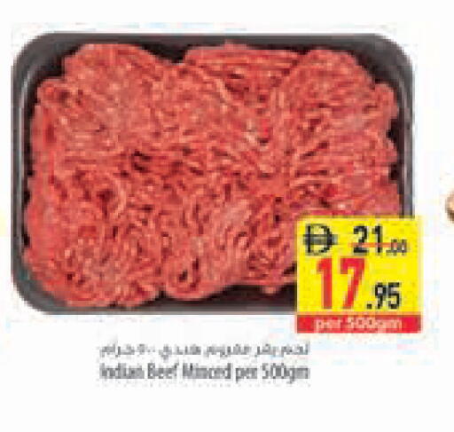 available at السفير ماركت in الإمارات العربية المتحدة , الامارات - دبي
