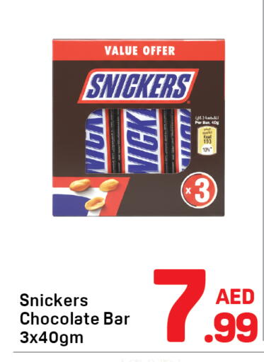 available at Day to Day Department Store in UAE - Dubai