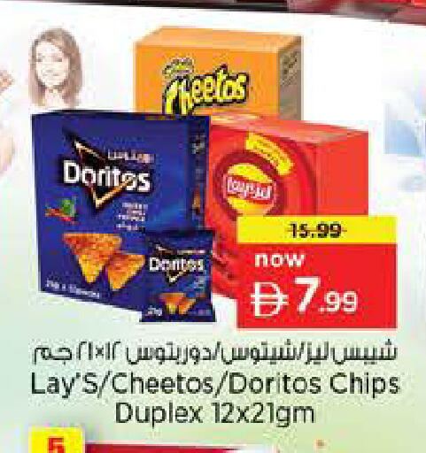 available at Nesto Hypermarket in UAE - Dubai