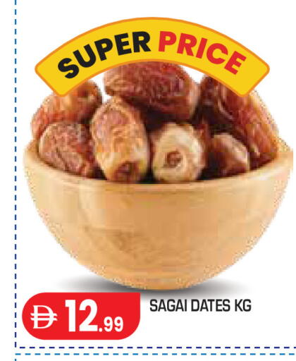 available at Baniyas Spike  in UAE - Abu Dhabi