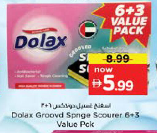 available at Nesto Hypermarket in UAE - Dubai