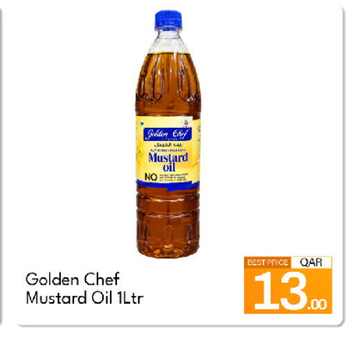 available at G MAX Hypermarket in Qatar - Doha