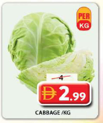 Cabbage available at Grand Hyper Market in UAE - Sharjah / Ajman