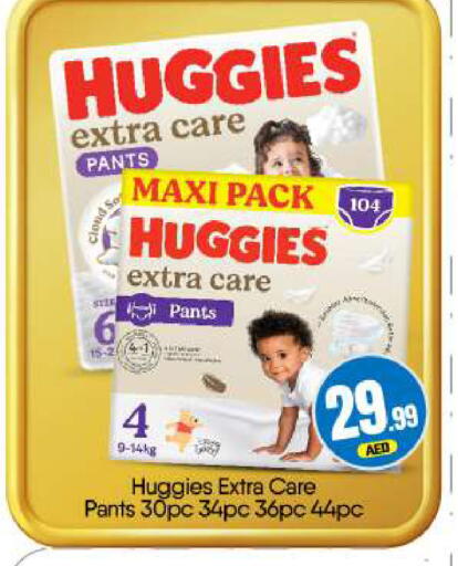 available at BIGmart in UAE - Dubai