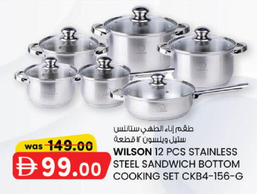 available at K.M Hypermarket in UAE - Abu Dhabi
