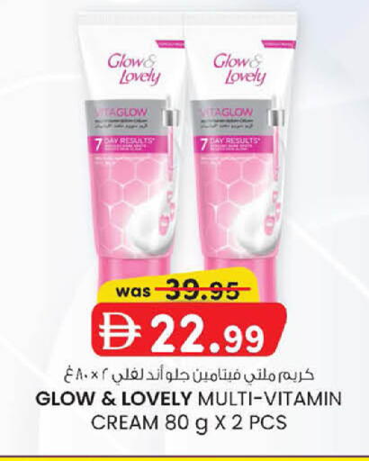 available at Al Safa in UAE - Abu Dhabi