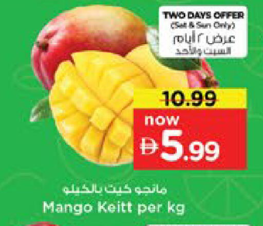 Mango available at Nesto Hypermarket in UAE - Dubai