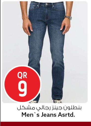 available at Safari Hypermarket in Qatar - Al Khor