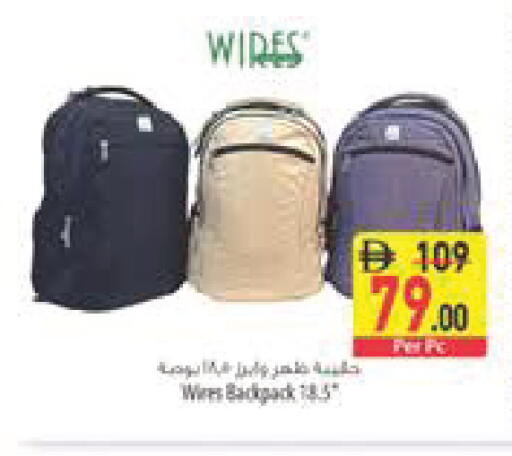 available at السفير ماركت in الإمارات العربية المتحدة , الامارات - دبي