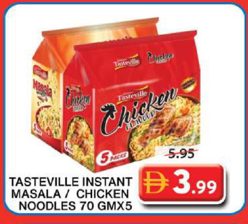 available at Grand Hyper Market in UAE - Sharjah / Ajman