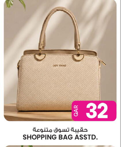 available at Ansar Gallery in Qatar - Al Shamal