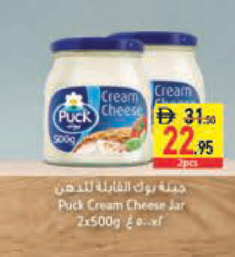 available at السفير ماركت in الإمارات العربية المتحدة , الامارات - دبي