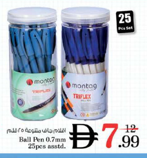 available at Nesto Hypermarket in UAE - Dubai