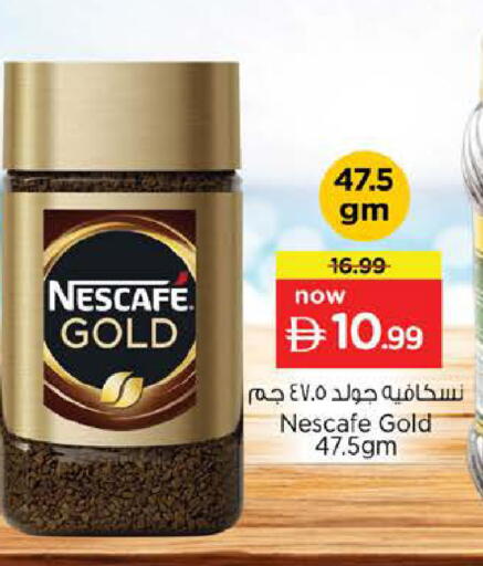 available at Nesto Hypermarket in UAE - Dubai
