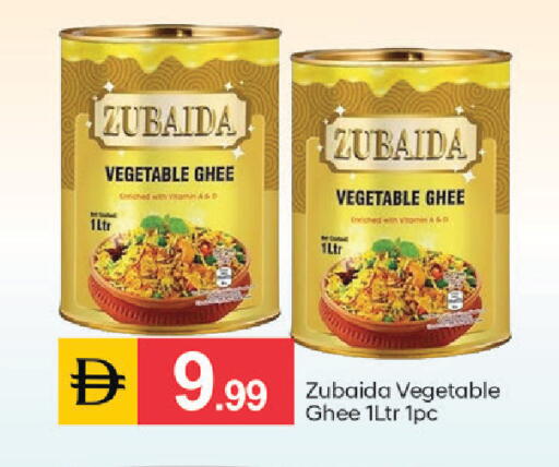 available at سوق طلال in الإمارات العربية المتحدة , الامارات - أبو ظبي