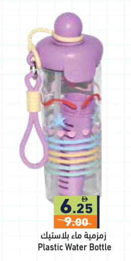 available at أسواق رامز in الإمارات العربية المتحدة , الامارات - أبو ظبي