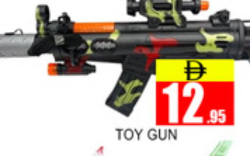 available at Lucky Center in UAE - Sharjah / Ajman