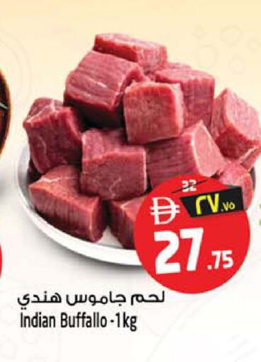 available at سفاري هايبر ماركت in الإمارات العربية المتحدة , الامارات - رَأْس ٱلْخَيْمَة