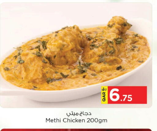 available at Nesto in Qatar - Al Shamal