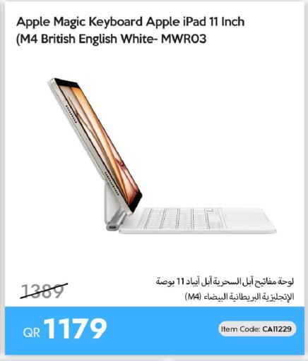 Apple available at iCONNECT  in Qatar - Umm Salal