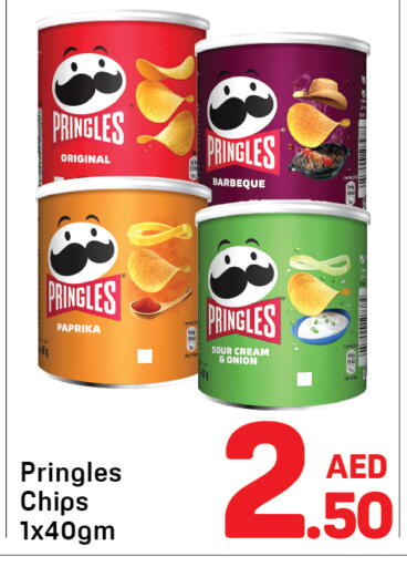 Paprika Onion available at Day to Day Department Store in UAE - Sharjah / Ajman