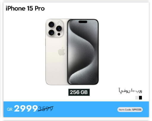 available at iCONNECT  in Qatar - Doha