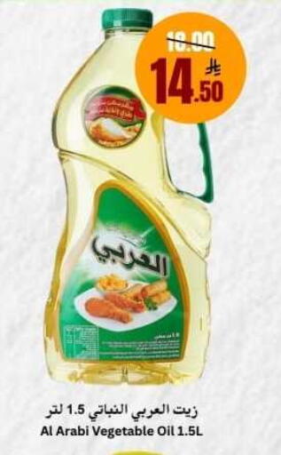 available at العالم الاقتصادي in مملكة العربية السعودية, السعودية, سعودية - جدة