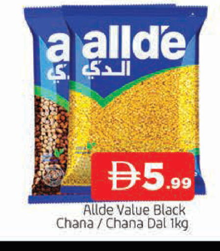 available at المدينة in الإمارات العربية المتحدة , الامارات - الشارقة / عجمان