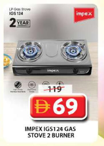 available at جراند هايبر ماركت in الإمارات العربية المتحدة , الامارات - الشارقة / عجمان