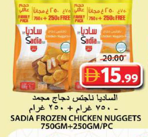 available at Grand Hyper Market in UAE - Sharjah / Ajman