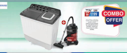 available at Safeer Market in UAE - Dubai
