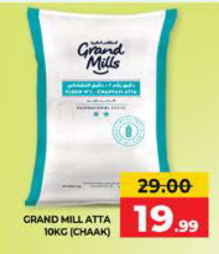 available at Seven Emirates Supermarket in UAE - Abu Dhabi