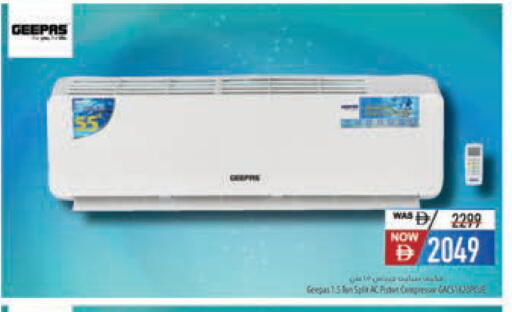 available at Safeer Market in UAE - Dubai