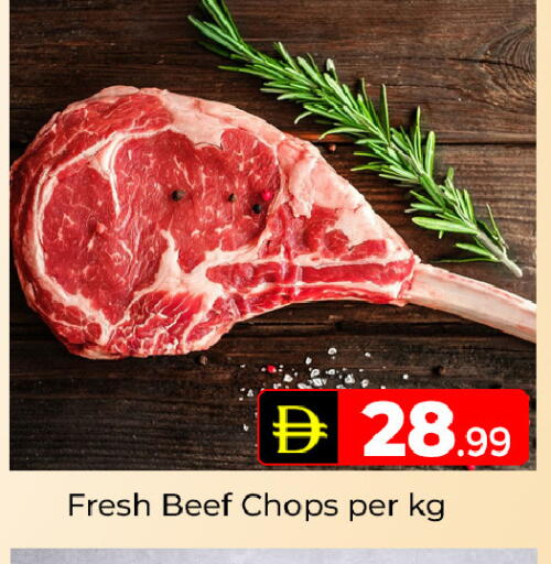 available at Mubarak Hypermarket Sharjah in UAE - Sharjah / Ajman