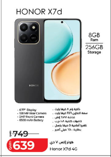available at LuLu Hypermarket in Qatar - Al Rayyan