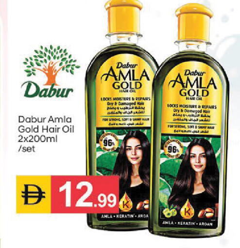 available at سوق طلال in الإمارات العربية المتحدة , الامارات - أبو ظبي