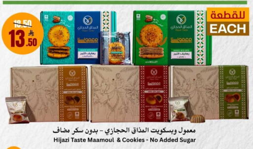 available at العالم الاقتصادي in مملكة العربية السعودية, السعودية, سعودية - جدة